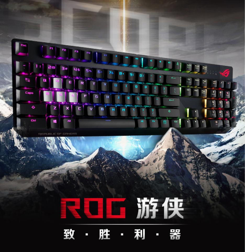 现在百元左右的键盘推荐,2000元左右键盘推荐