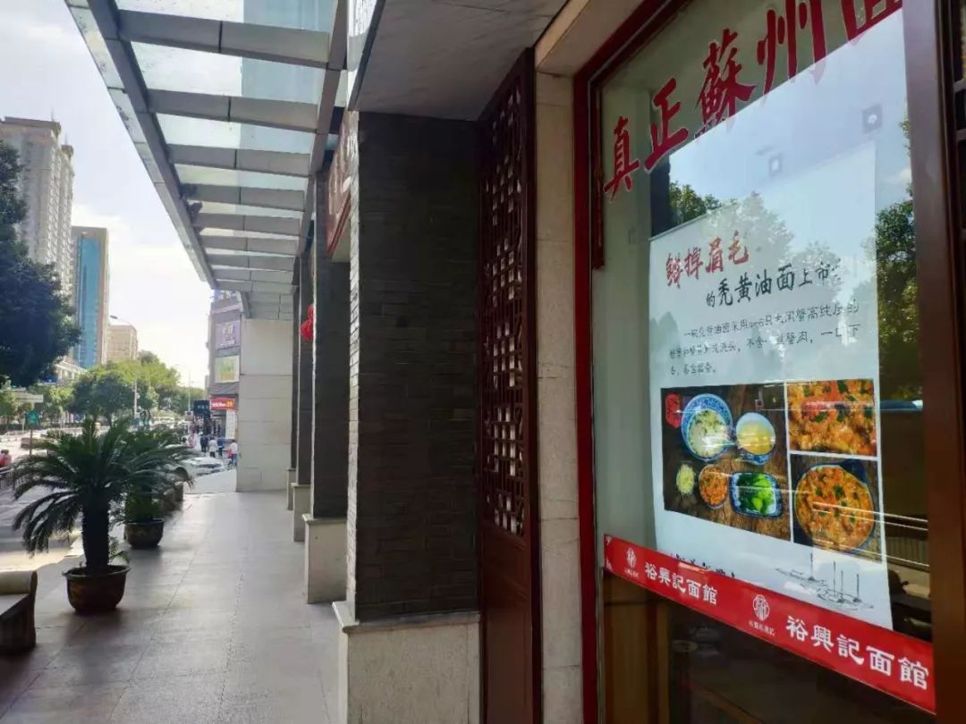 出自*楼青**的“秃黄油”死前必食，今首推无锡，错过就要等上一年