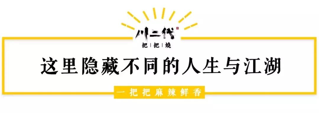 被同事疯狂安利10次的烧烤店！老板说：“我们不想红，人太多啊”