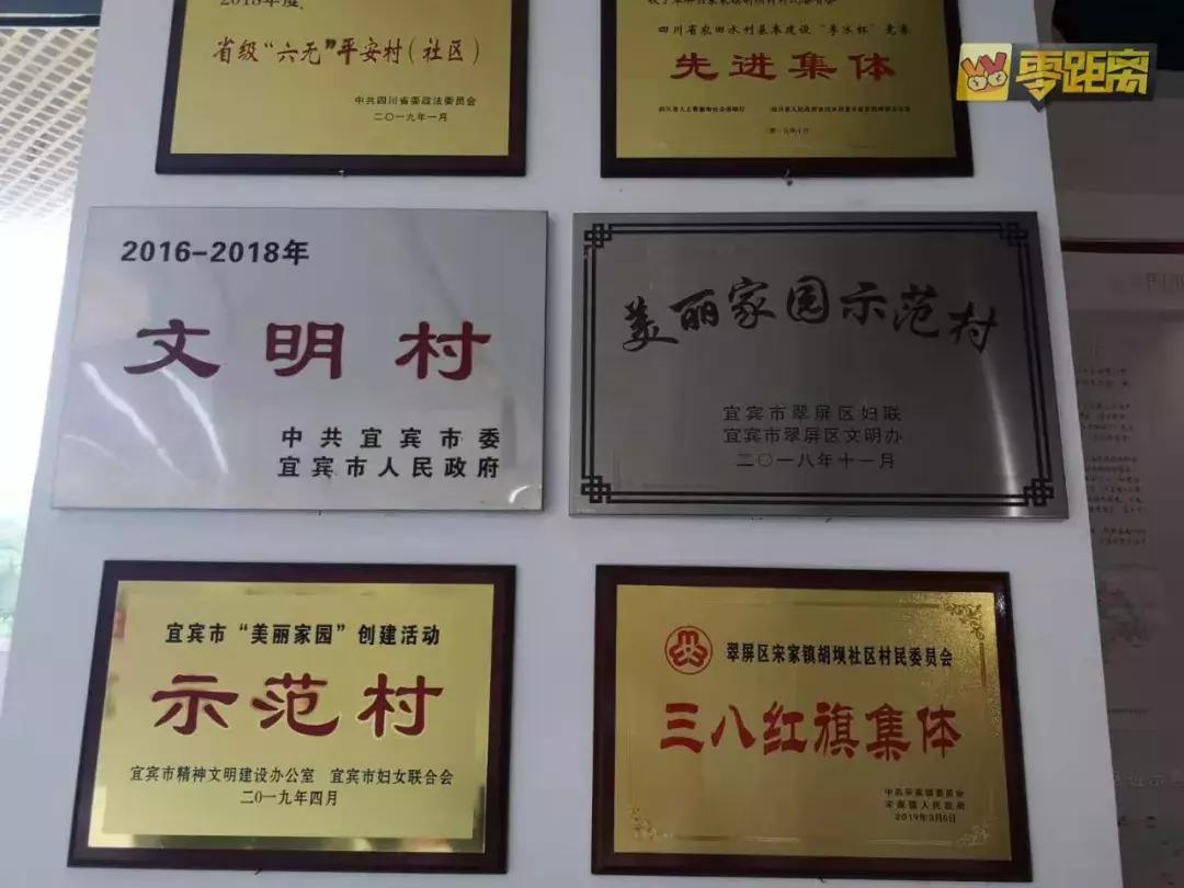 10块钱能吃遍宜宾这个镇？还有这些城头人不晓得的…