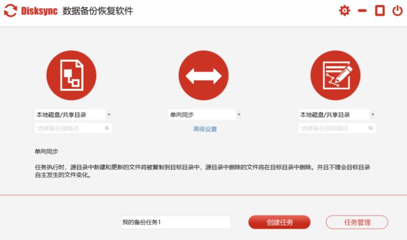 家用数据备份方案,服务器数据备份方案