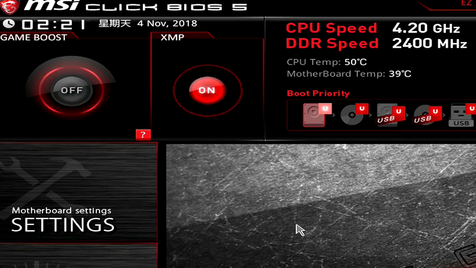 史上最详细的bios设置图解教程,最新的bios怎么设置完全不一样