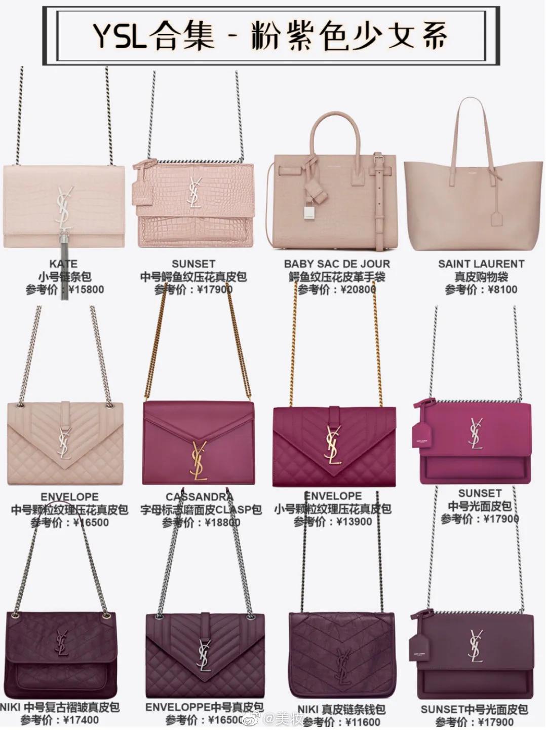 ysl包包niki小号白色上身效果,ysl最火的包包