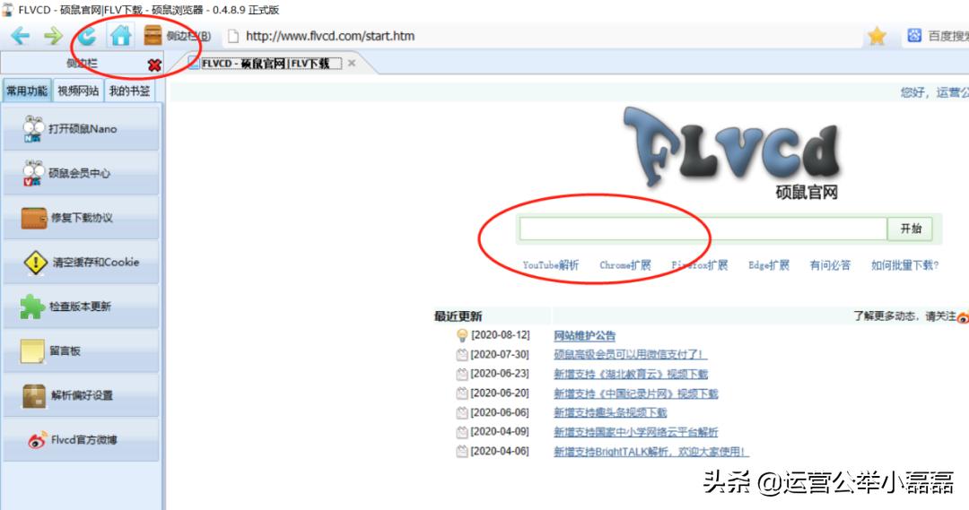 免费的宝藏软件,永久免费宝藏app