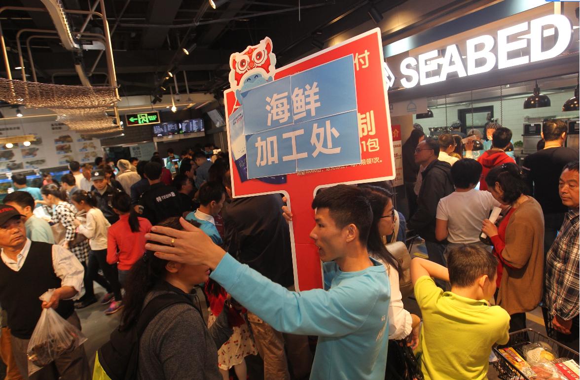 青岛盒马鲜生大拇指店,盒马鲜生火爆店铺