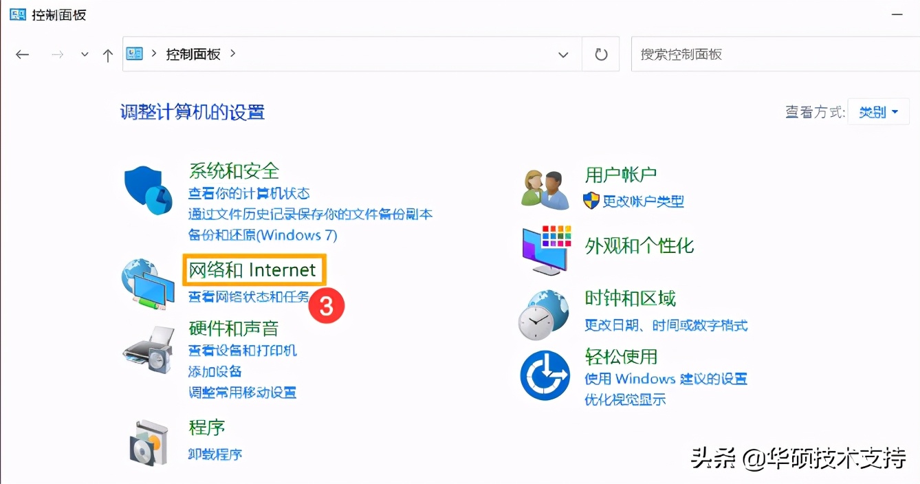 office登录时白屏,office2019打开白屏