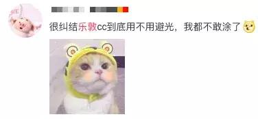 假货行千里,正品积在仓!睁开大眼睛看清楚啦,这个乐敦是假的