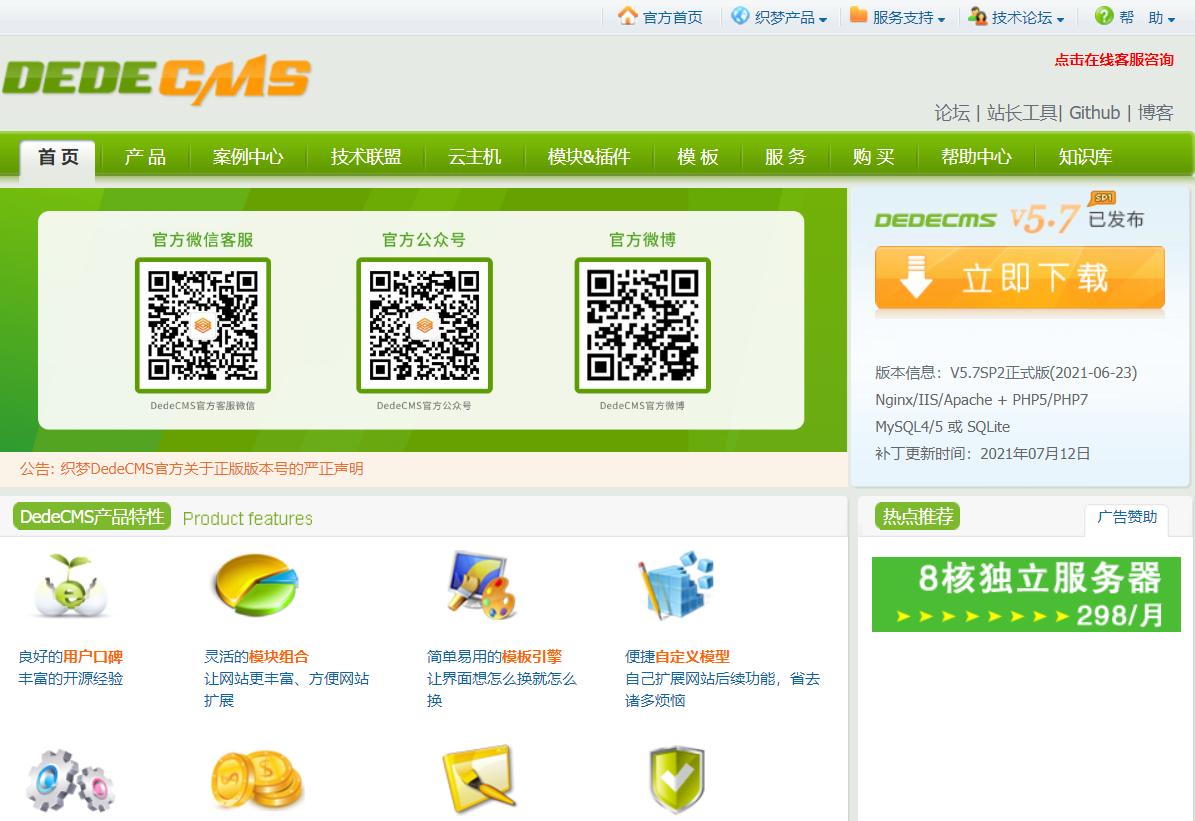 自己也能免费建站超简单建站流程,新手建站入门教程