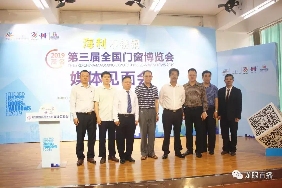 海利不锈钢2019,海利最新发布会