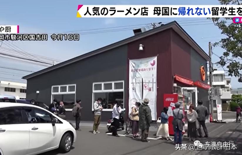 鏃ユ湰濂崇暀瀛︾敓闄峰叆鍥板,鐣欐棩濂崇暀瀛︾敓闄峰叆鍥板