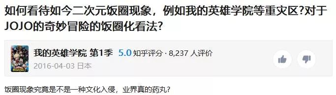 jojo被除名二次元,jojo被踢出了二次元
