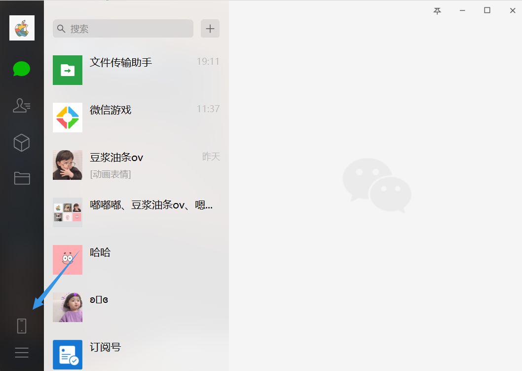 微信收藏里隐藏的实用功能,微信实用功能小技巧