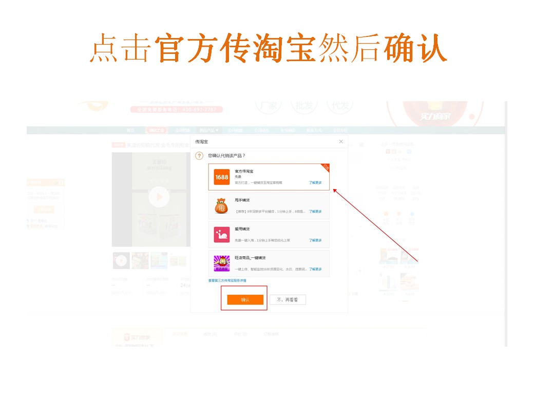 阿里代销价格设置,关于阿里代销的一系列问题解答