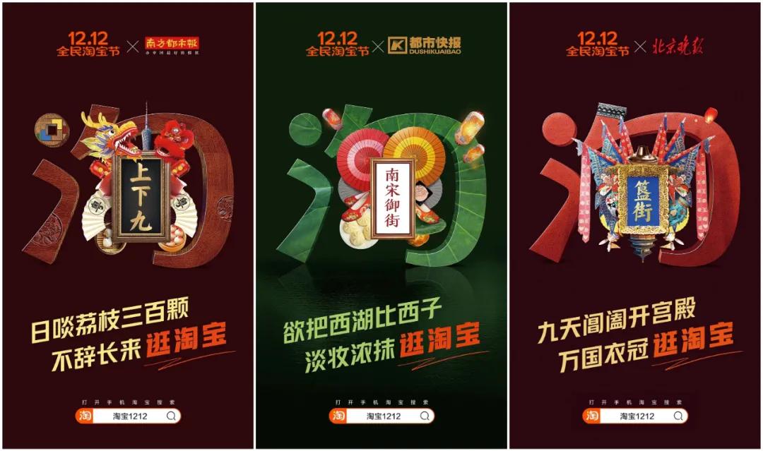 淘宝为什么改logo,淘宝logo改版谁设计的