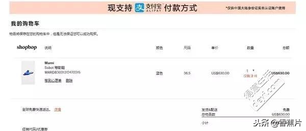 黑五必备海淘购物网站,黑五哪些海淘网站打折