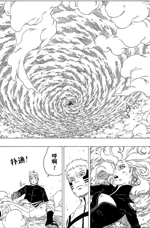 鸣人到博人传用了几次螺旋丸,博人传鸣人木叶丸