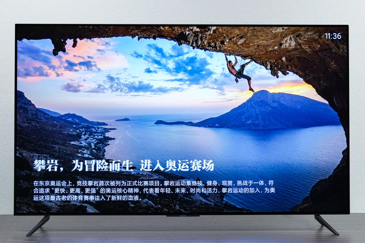 小米电视655″OLED怎么样？值得买吗？下面的选购建议或许能帮您