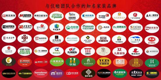 鍐呮睙鍚偣璧疯埅,鏂板惎鐐瑰辜鍎垮洯鍚埅