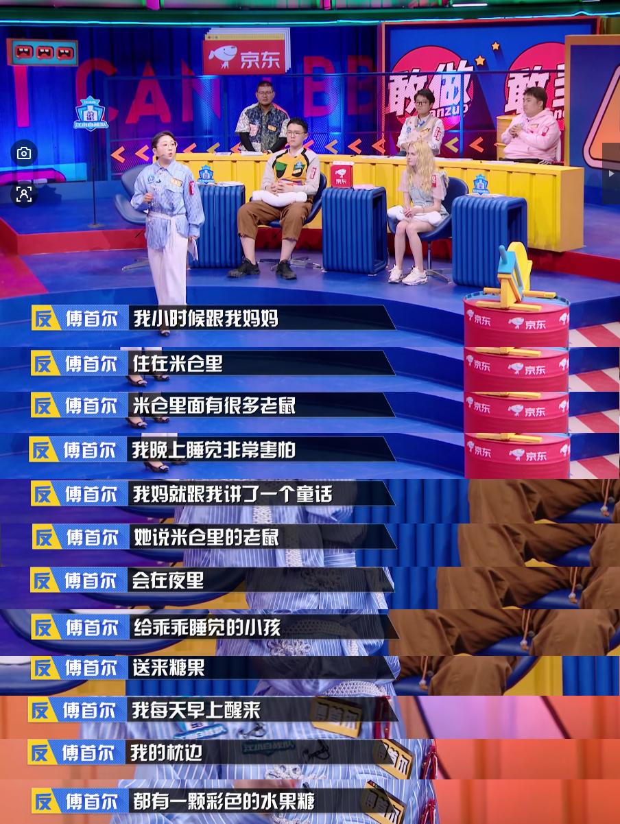 该不该告诉孩子童话是假的,该不该告诉孩子童话是假