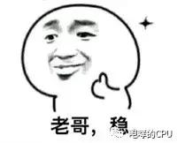 现在最合适二手cpu,二手cpu为什么不推荐9代