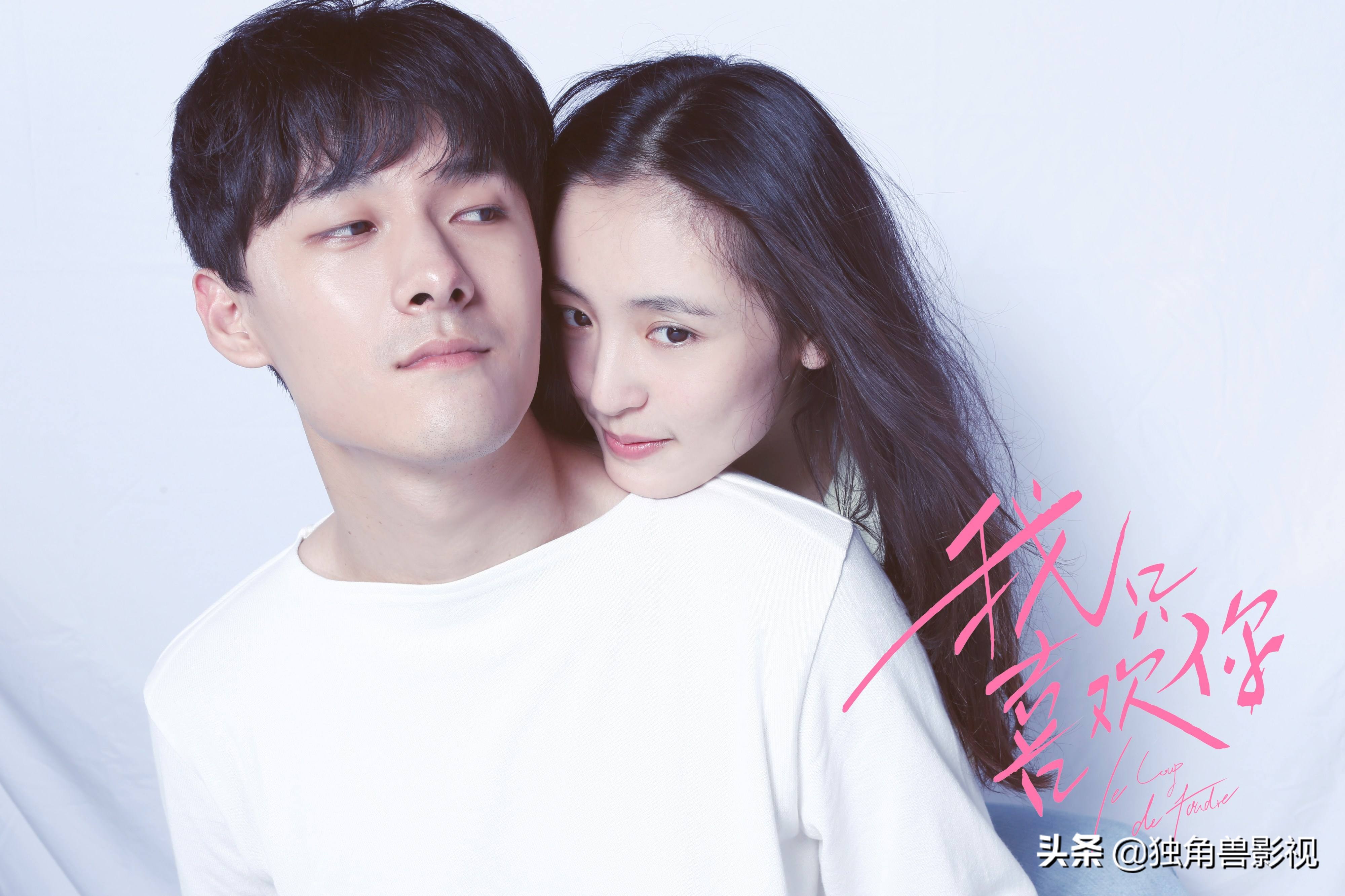 他是沙发上翻滚的贺灿阳，他是余罪的情敌解冰，但他内心喜欢花轮