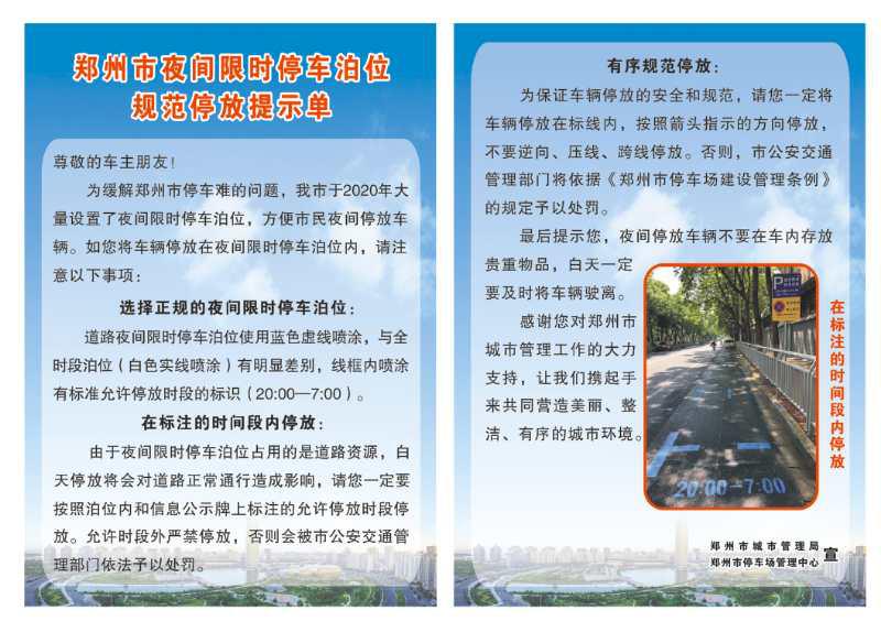 车停在车位上被交警拖走了怎么办,车位被别人占了能叫交警拖走吗