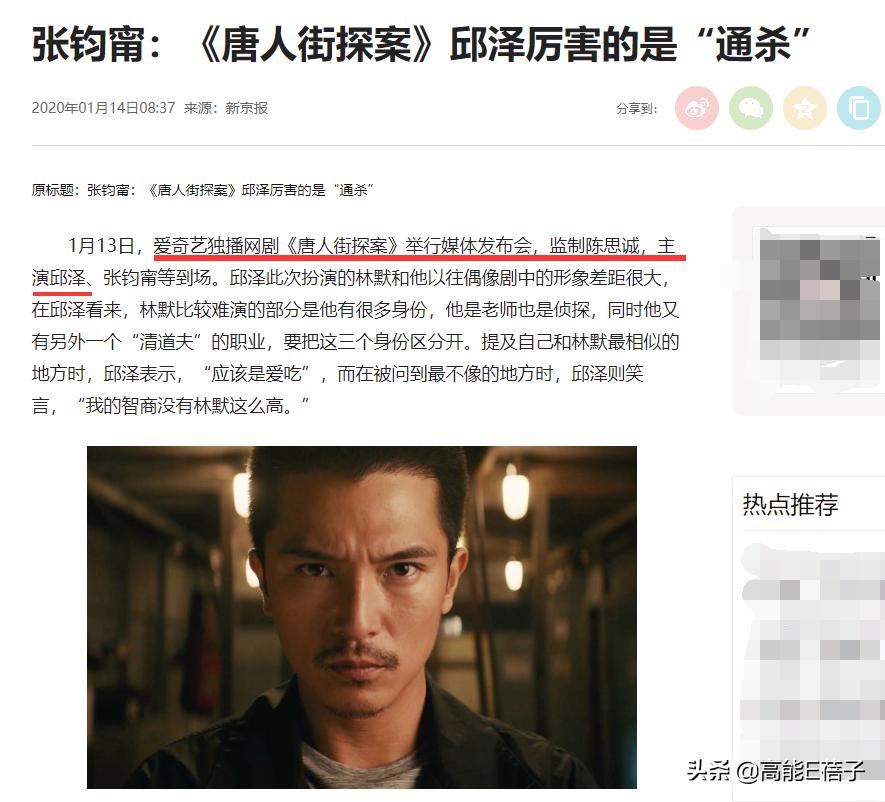 天后·戏精·宫斗(三):钮祜禄·于正与他的“丫头文学”