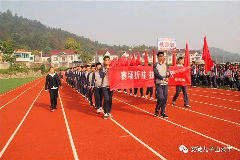 扬体育精神展青春风采,扬体育精神展青春风采图片