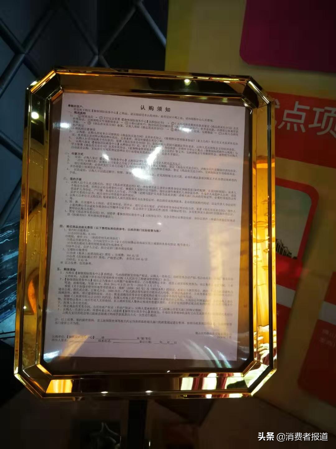 商业住宅40年到期后怎么办,住宅变更商用房还能变回住宅吗