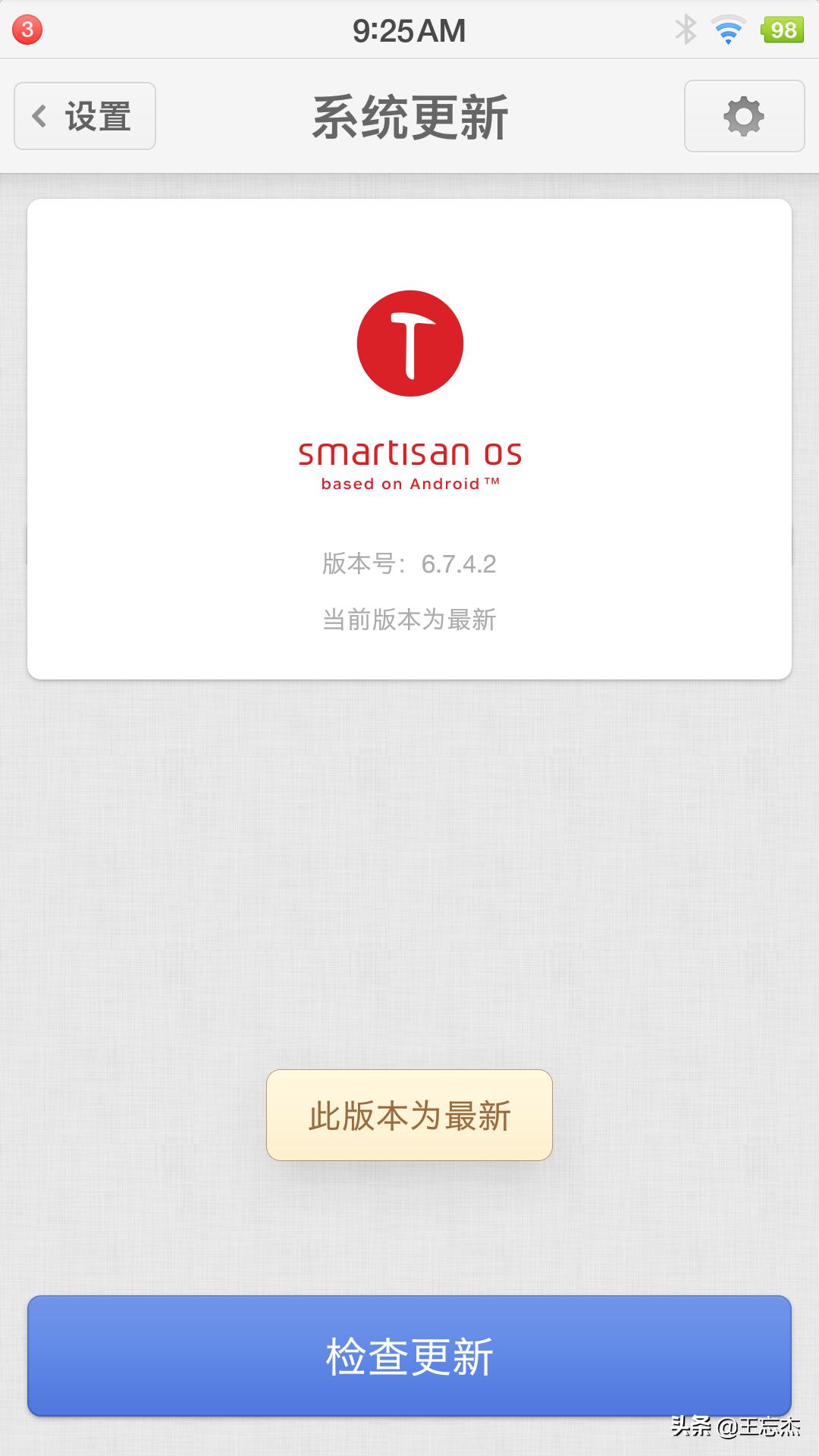 smartisanos哪些手机可以刷,smartisan系统使用技巧