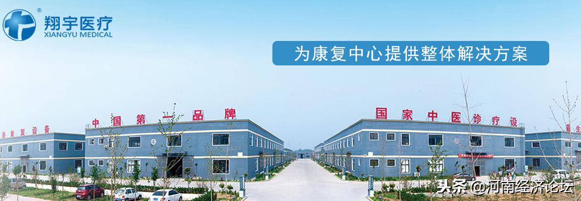 康复器材龙头企业,康复行业龙头企业