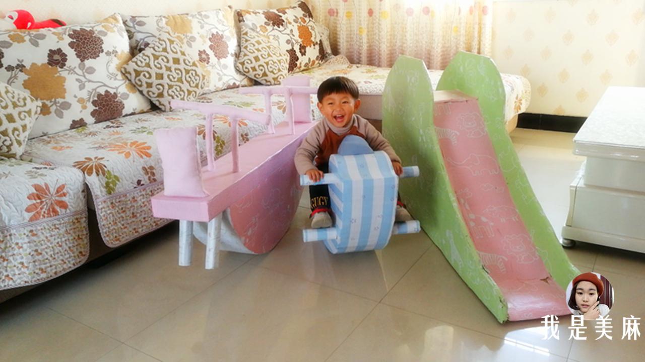 用纸箱给孩子做玩具简单的,爸爸用纸箱给孩子做玩具