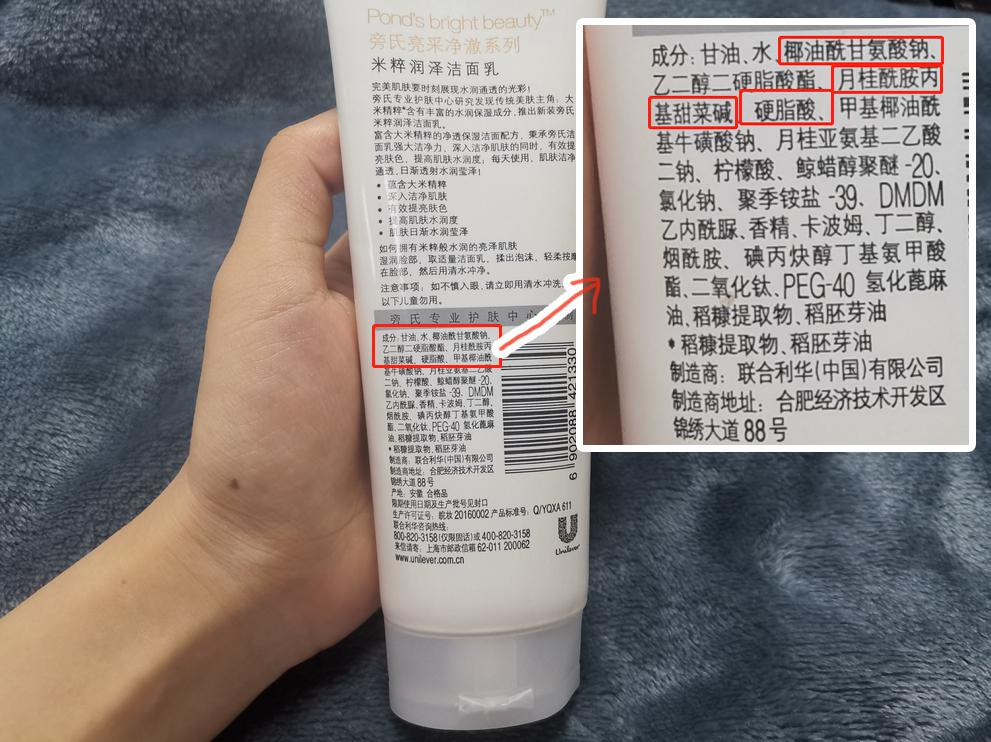 公认最好用的男士洗面奶排名前十,推荐几款超级好用的男士洗面奶