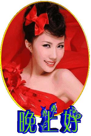 微信晚上好图片表情包,微信晚上好带字图片大全