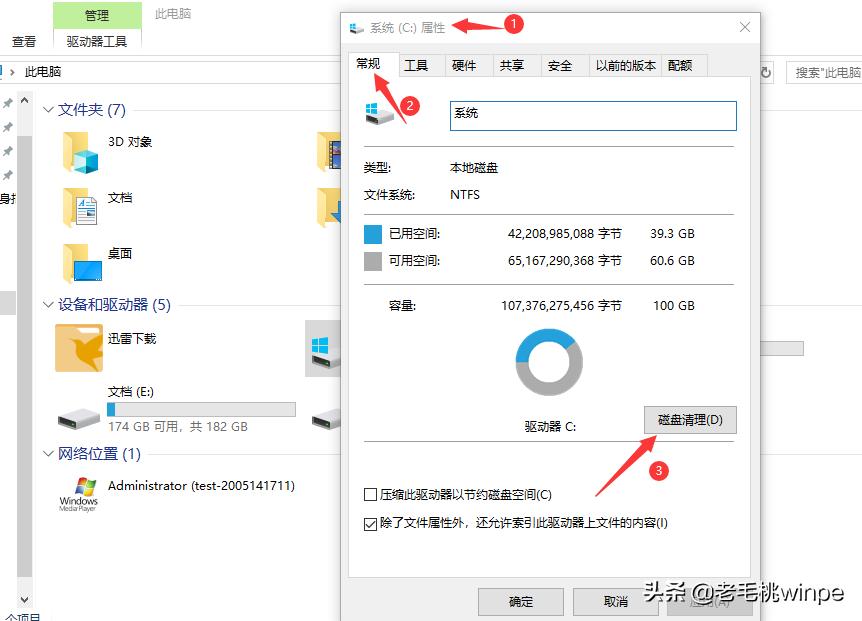 c盘瘦身清理的文件怎么恢复,c盘瘦身方法快捷键