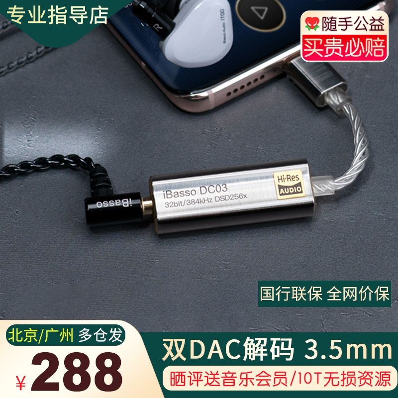 手机耳机孔消失,手机失去声音怎么修理