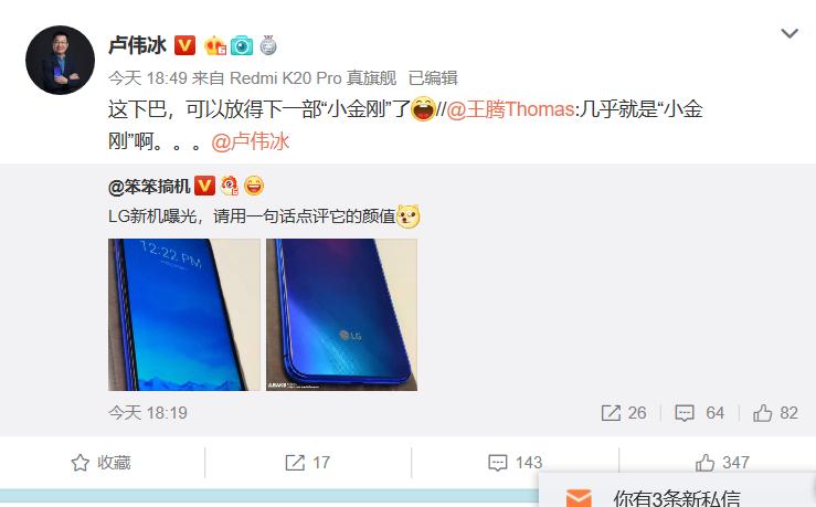 lg新机曝光有惊喜和遗憾,lg新机v70