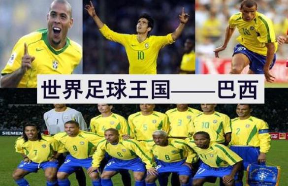 谁是巴西最厉害的球员,巴西球员谁能顶替内马尔
