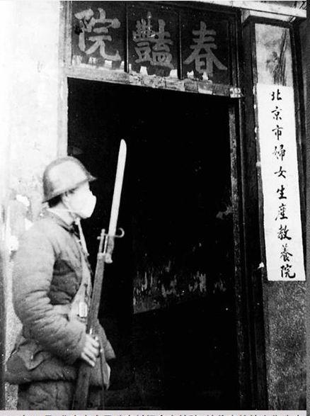 新中国成立之初:封闭*院妓**,改造*女妓**实况