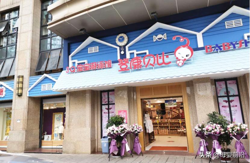 登康集团老板罗能才,登康罗能才