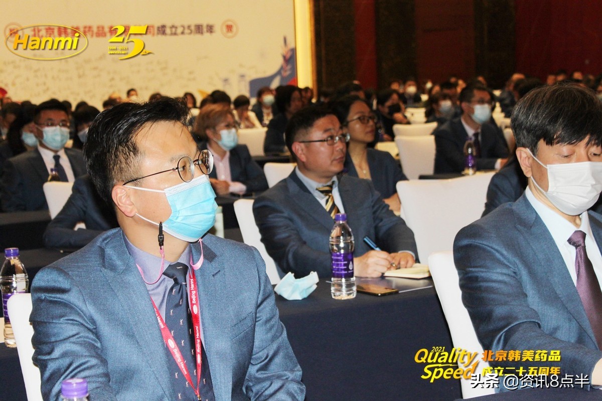 风雨二十五载，铸梦未来！庆北京韩美药品成立25周年