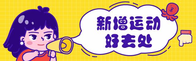 肇庆轮滑公园,肇庆端州轮滑