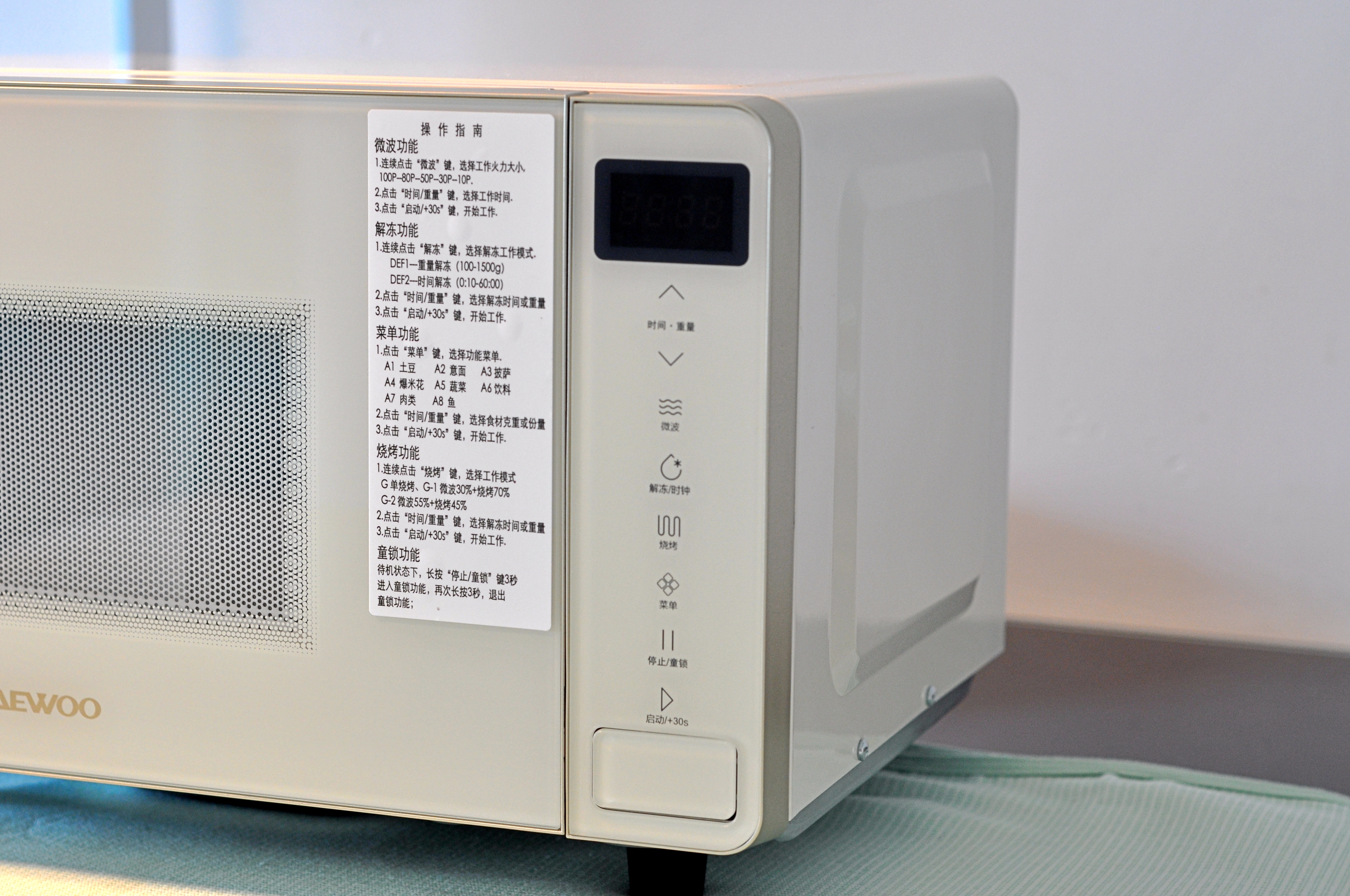 618厨房好物放价,618厨房必买好物推荐