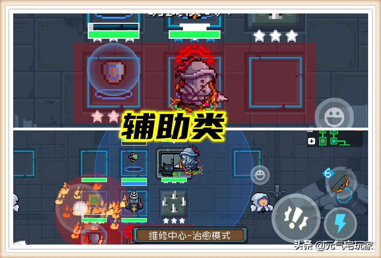 元气骑士最新塔防模式攻略,元气骑士隐藏关卡图鉴