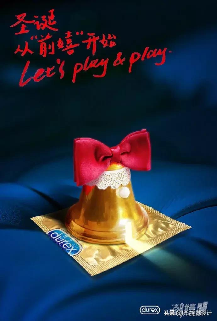 杜蕾斯鬼才文案,杜蕾斯文案厉害之处