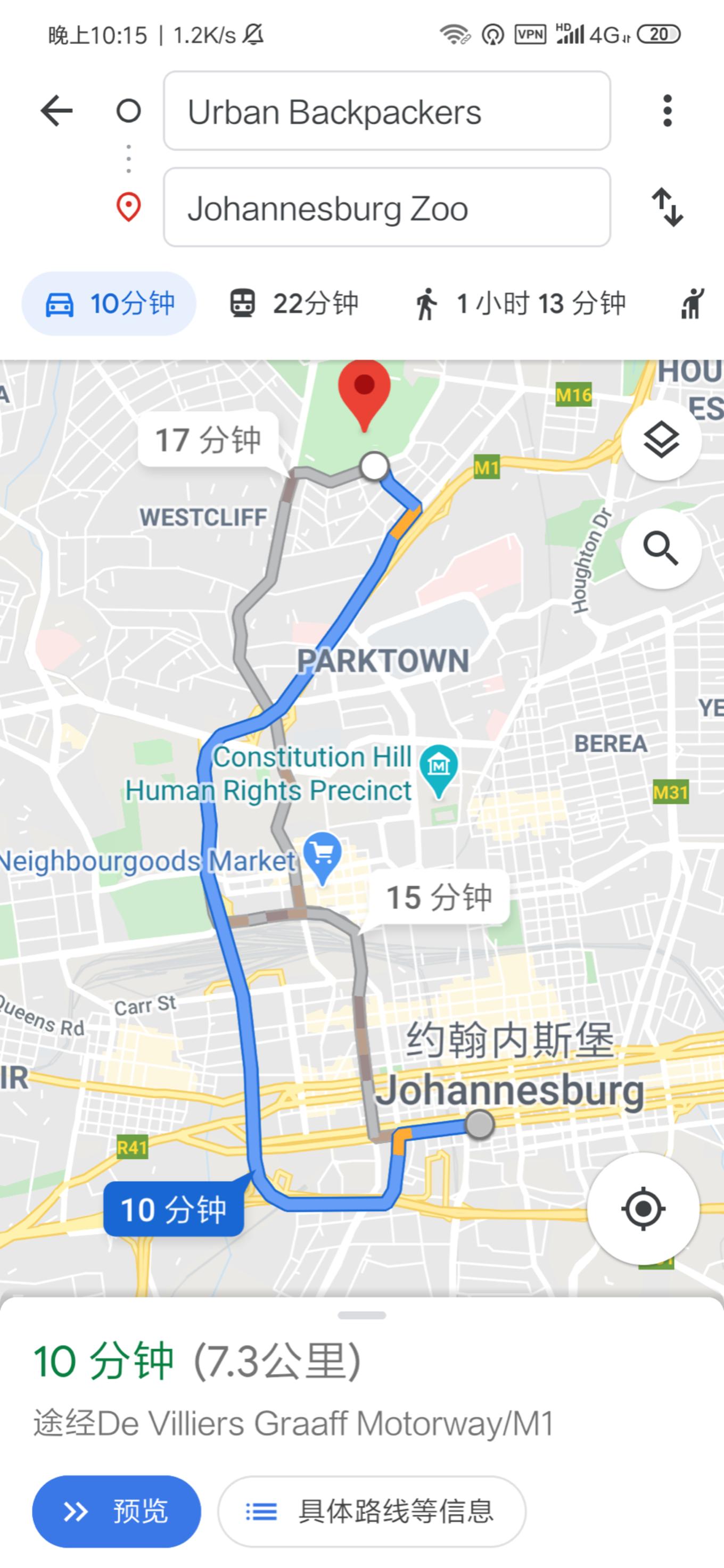 南非自驾游,南非自驾游最新