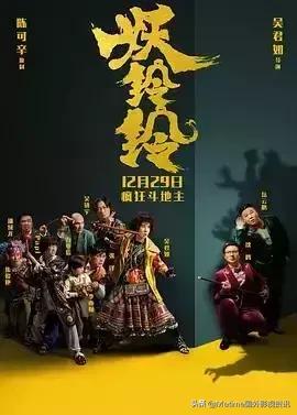 沈腾十部顶级喜剧电影,沈腾黄渤电影爆笑喜剧