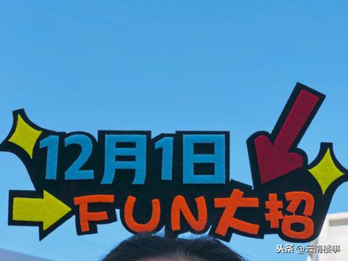 昆明大悦城可以玩什么,昆明大悦城玩乐攻略