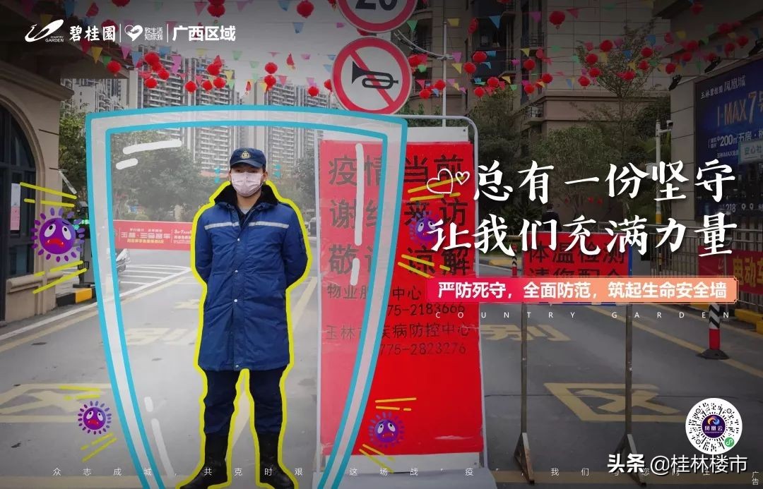 总有一种力量让我们坚守,一份坚守一份执着