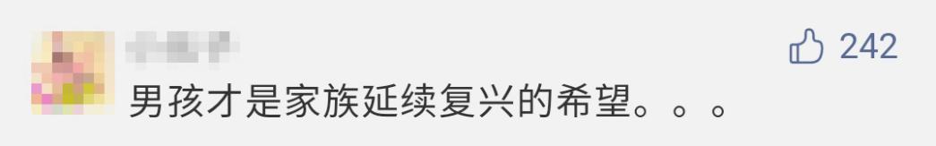 刘诗诗霸气回怼,刘诗诗怼婆婆是什么剧